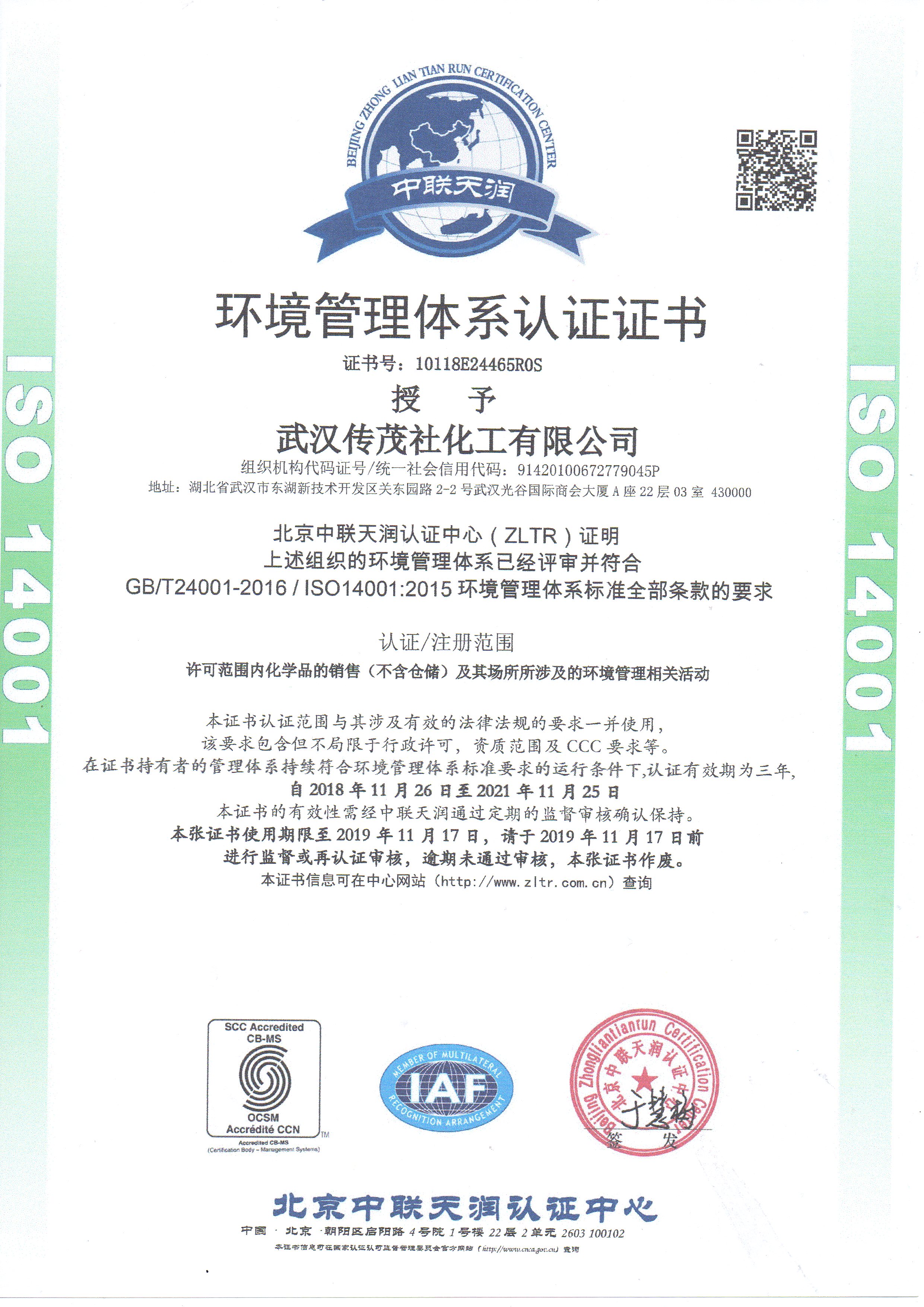 95874香港买料网站